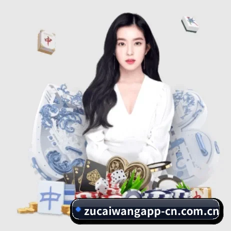 足彩网官网下载 APP 界面